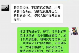 黄南融资清欠服务